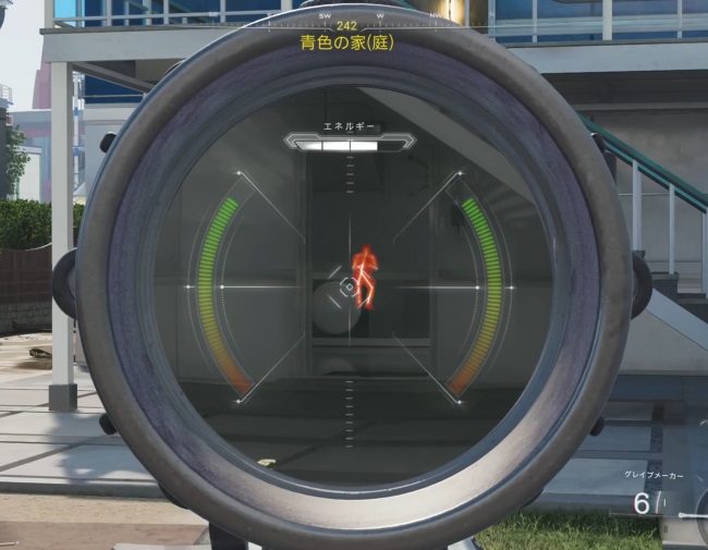 COD BO7のグレイブメーカー